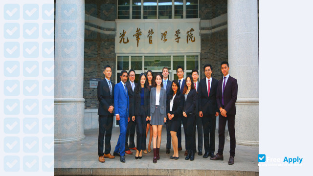 Foto de la Beijing International MBA at Peking University #9