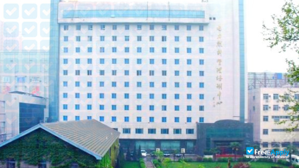 Xi'an Electric Power College photo #1