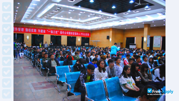 Xi'an Electric Power College photo #5