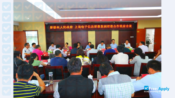 Shanghai Electronic Information of Vocational Education Group photo #3