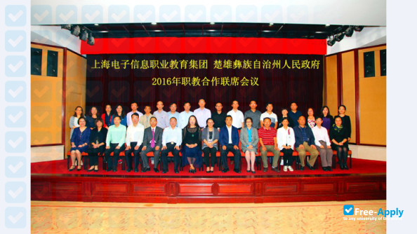 Shanghai Electronic Information of Vocational Education Group photo