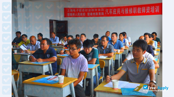 Shanghai Electronic Information of Vocational Education Group photo #7