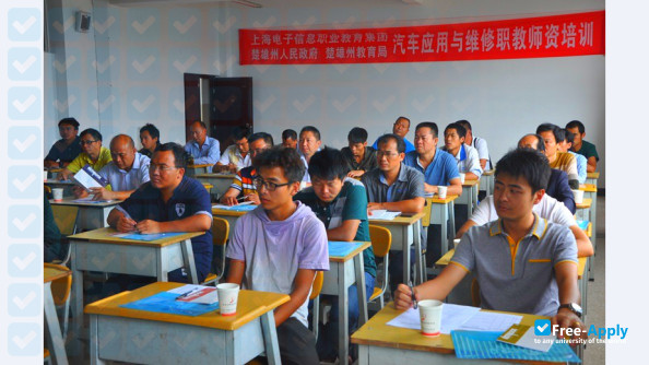 Foto de la Shanghai Electronic Information of Vocational Education Group #4