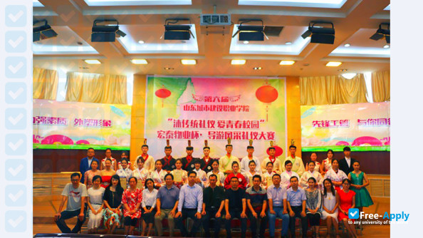 Shandong Urban Construction Vocational College photo #3