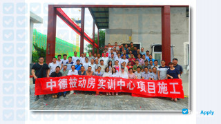 Shandong Urban Construction Vocational College миниатюра №7