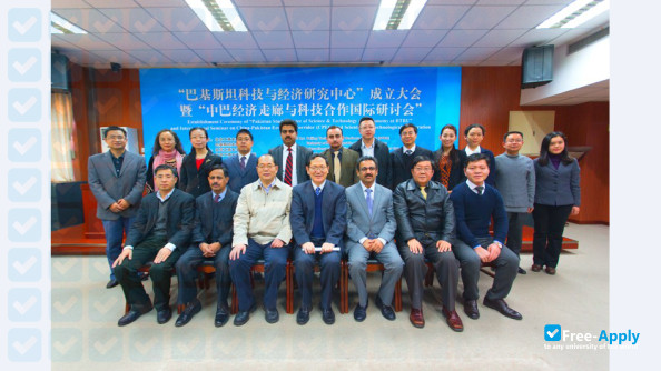 Canvard College Beijing Technology and Business University photo