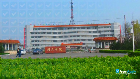Shanxi Tongwen Vocational and Technical College фотография №3