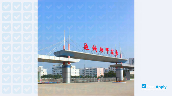 Yuncheng Kindergarten Teachers College photo #1