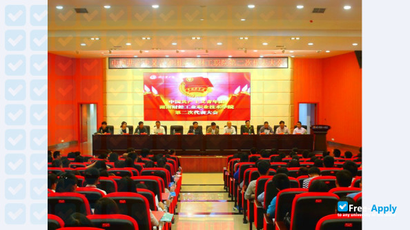 Hunan Financial & Industrial Vocational-Technical College photo #9