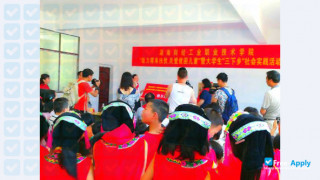 Hunan Financial & Industrial Vocational-Technical College thumbnail #3