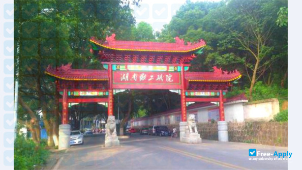 Hunan Financial & Industrial Vocational-Technical College photo #10
