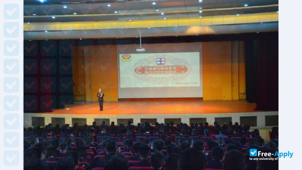 Xinjiang Police College photo #1