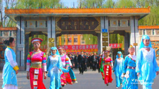 Qinghai Nationalities University thumbnail #6