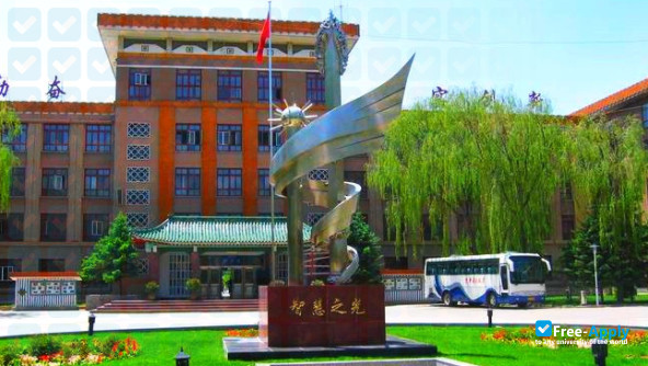 Qinghai Nationalities University фотография №3