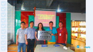 Guangdong Polytechnic of Science and trade thumbnail #4