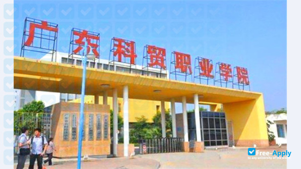 Guangdong Polytechnic of Science and trade фотография №9