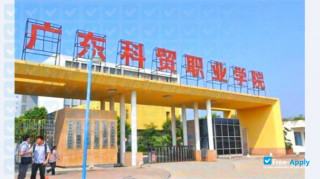 Guangdong Polytechnic of Science and trade миниатюра №10