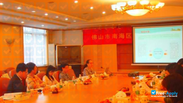 Guangdong University of Social Sciences фотография №2