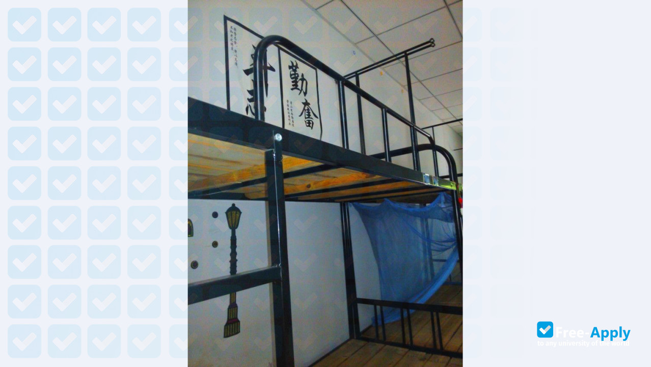 Anhui Vocational College of Police Officers photo #4