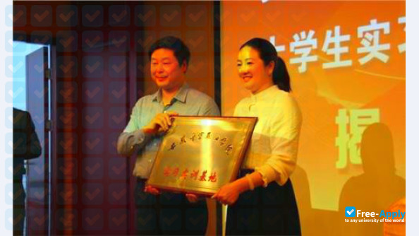 Foto de la Anhui Vocational College of Police Officers