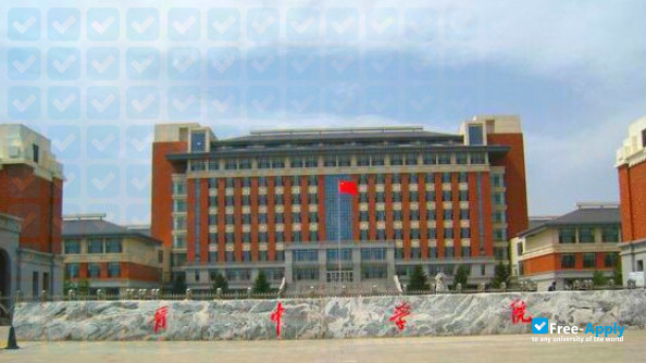 Jinzhong University photo