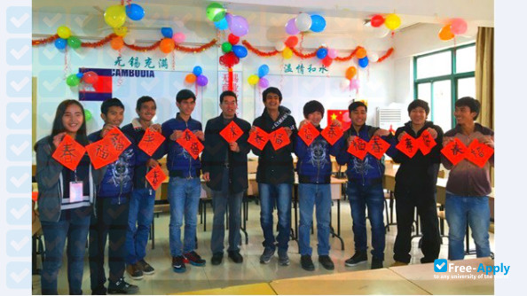 Photo de l’Wuxi Vocational Institute of Commerce