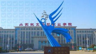 ShanDong KaiWen College Of Science & Technology thumbnail #4