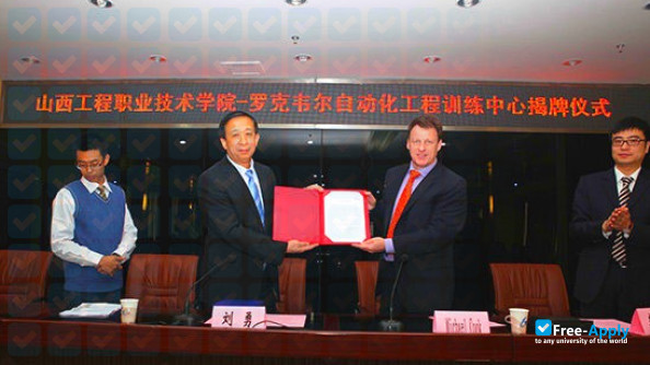 Photo de l’Shanxi Engineering Vocational College