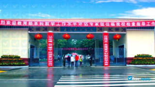 Xizang Minzu University thumbnail #1