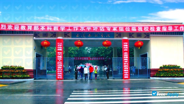 Photo de l’Xizang Minzu University