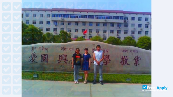 Xizang Minzu University фотография №5