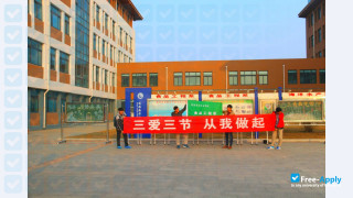 Weihai Ocean Vocational College миниатюра №2