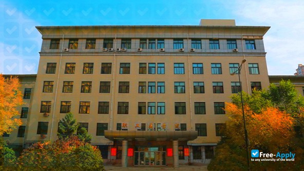 Harbin Medical College photo #6