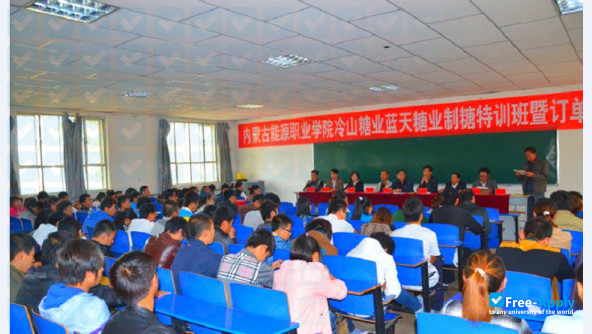 Inner Mongolia Energy Vocational College photo #2