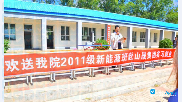 Inner Mongolia Energy Vocational College photo #4