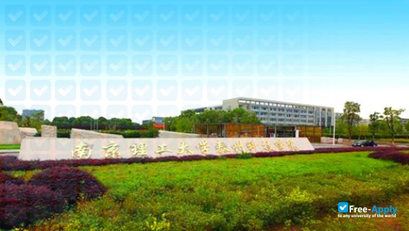 Photo de l’Taizhou Institute of Science & Technology Nanjing University Of Science and