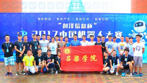 Luliang University photo #1