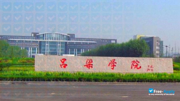 Luliang University photo #6