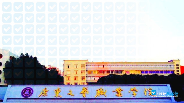 Foto de la Guangdong Literature & Art Vocational College Ballroom Dance Campus #4