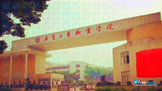 Guangdong Literature & Art Vocational College Ballroom Dance Campus миниатюра №5