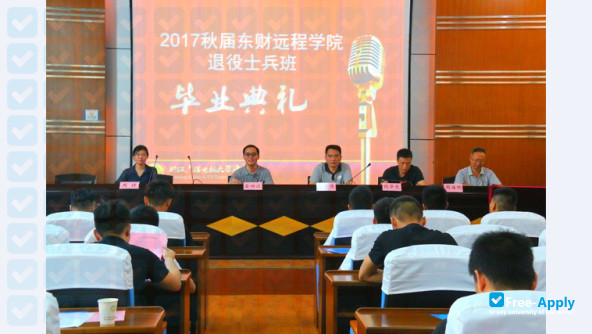 Photo de l’Haining College Zhejiang Radio and Television University #4