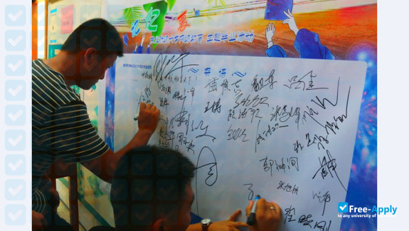 Haining College Zhejiang Radio and Television University photo #1