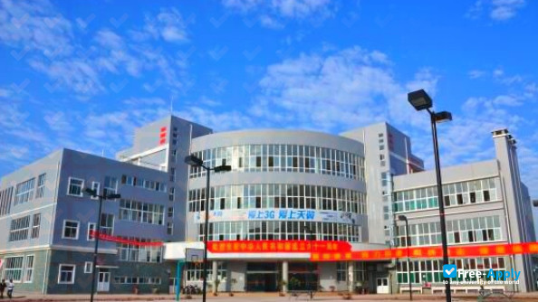 Chongqing Vocational College of Applied Technology photo #4