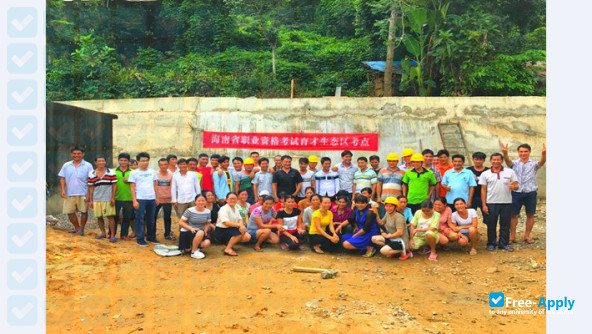 Photo de l’Sanya Polytechnic Vocational College #9