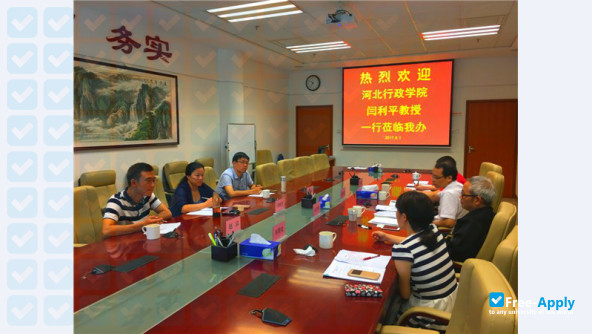 Hebei Academy of Governance photo #4