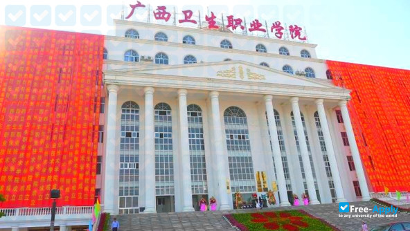 Guangxi Medical College photo #4