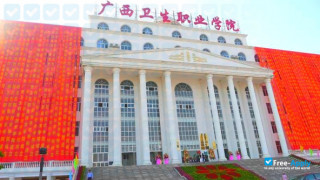 Guangxi Medical College thumbnail #5