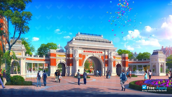 Chongqing Hailian Vocational Technical College photo #1