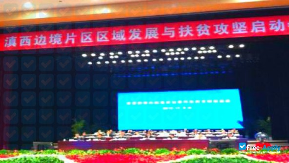 Beijing Vocational College of Transportation photo #4