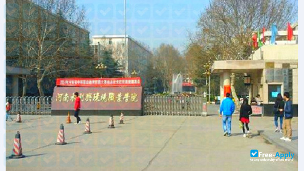 Henan Vocational College of Water Conservancy and Environment фотография №3